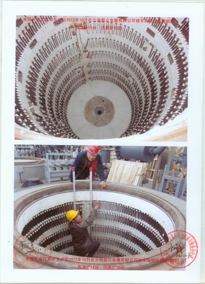 �����ѻ�ԭ������¯