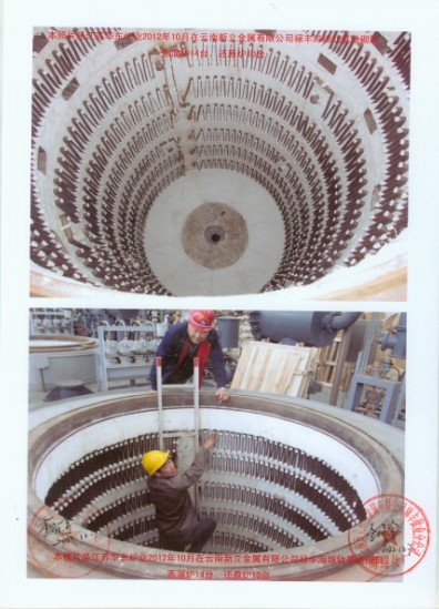 �����ѻ���¯�ֳ�