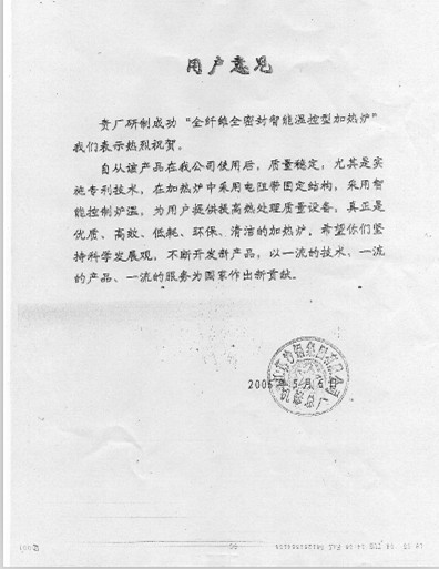 ɳ���û��������