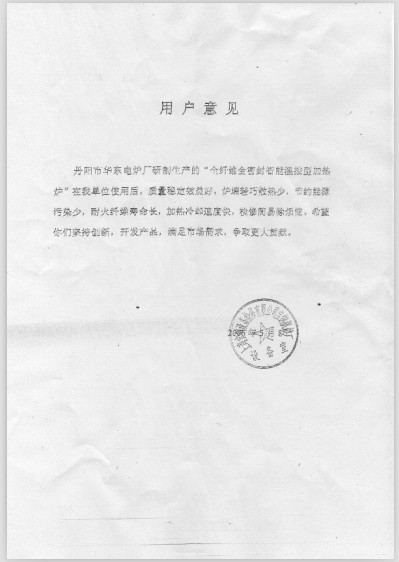 �Ϻ����ֿͻ��������